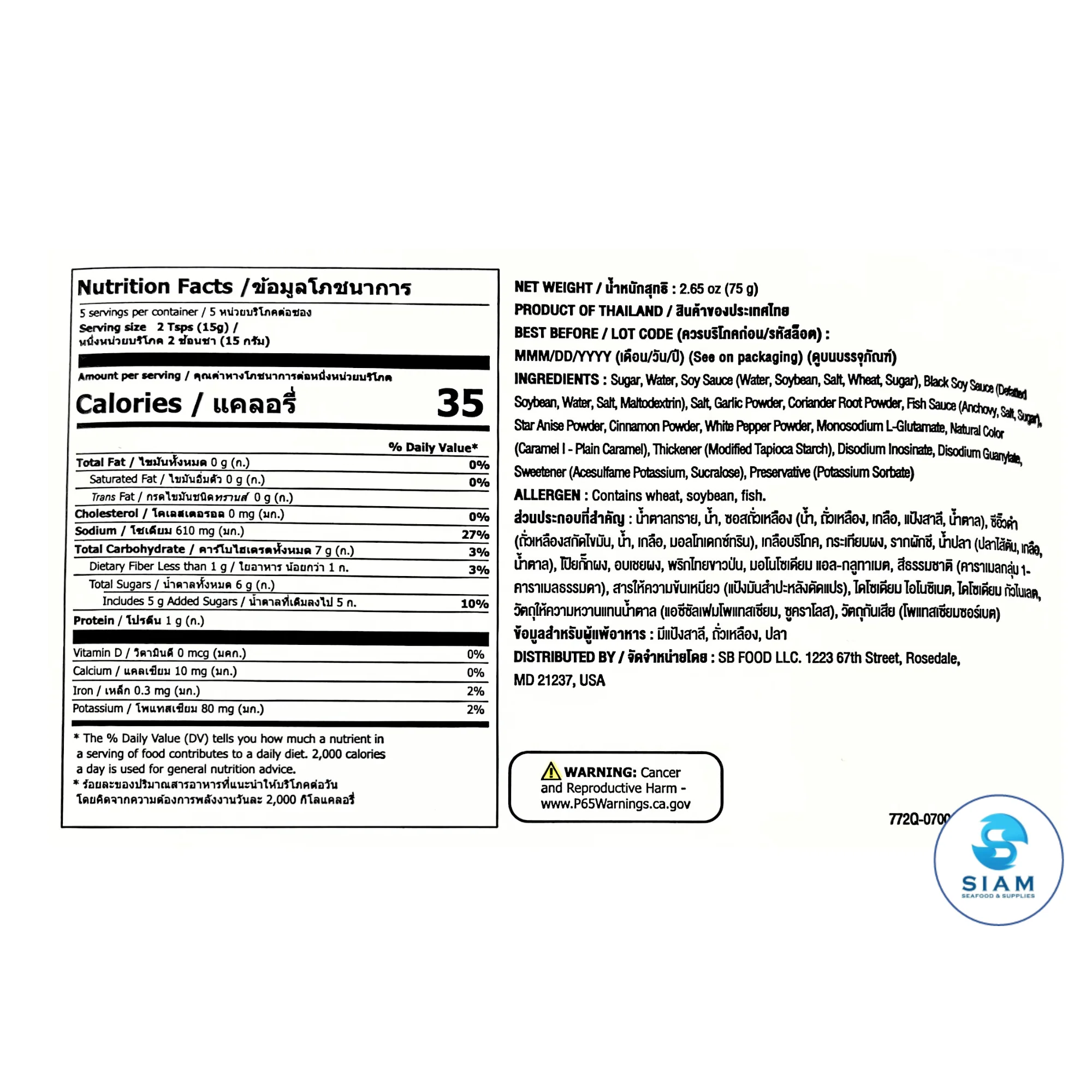 Product image 5